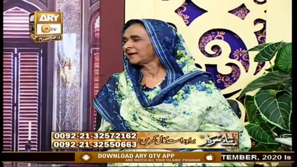 Sana-e-Sarkar | Host : Hooria Faheem | 4th September 2020 | ARY Qtv