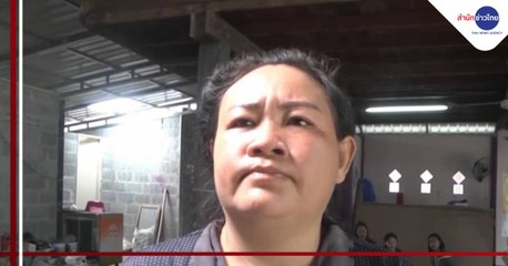 ข่าวค่ำ ช่วงที่ 2 วันศุกร์ที่ 4 กันยายน 2563