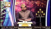 Paigham e Quran | Muhammad Raees Ahmed | 4th September 2020 | ARY Qtv