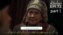 Dirilis Ertugrul Seasons 2 Episode 72 Part 01 in Urdu Dubbing HD |Urdu Subtitle |  Ertugrul Gazi