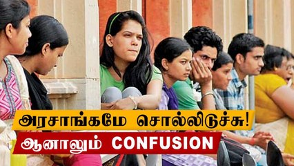 Arrear Exam ரத்து : சூரப்பாவுக்கு கேபி அன்பழகன் எதிர்ப்பு