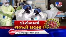 Gujarat records 1320 fresh coronavirus cases today, 1218 recoveries and 14 deaths registered
