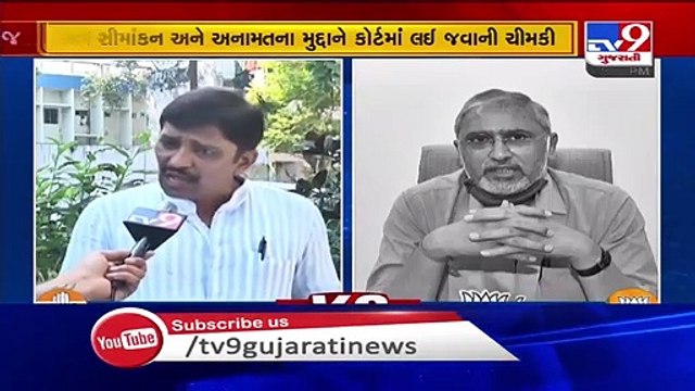 Political controversy erupts over delimitation of municipal wards and Jilla Panchayat in Gujarat
