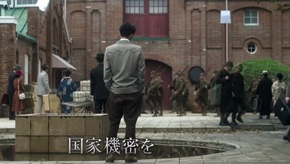 Spy no tsuma (Wife of a Spy) - Trailer