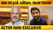 ACTOR NANI EXCLUSIVE | MANI RATNAM SIR தான் என்னோட ONLINE TEACHER |V MOVIE | FILMIBEAT TAMIL