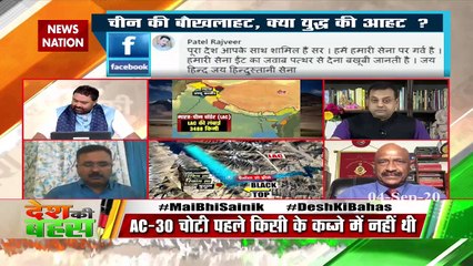Desh Ki Bahas : Is tensions at LAC a symbol of Indo-China war?