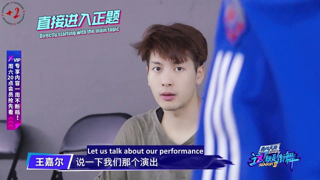 [EngSub] 200829 Jackson Wang Street Dance of China 3 - cheering on the team members