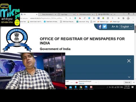kya unregisterd news portal, youtube news channel, facebook news page, etc band ho jayega |News Portal Registration In India | Youtube News Channel Registration In India | Fundamental Rights