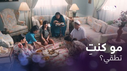 العروس راحت لأهل المعرس في عزيمة.. حماتها وجدتها سمموها بالكلامالعروس راحت لأهل المعرس في عزيمة.. حماتها وجدتها سمموها بالكلام 