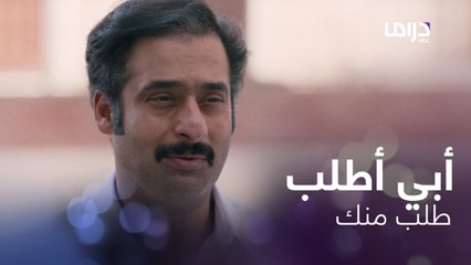 كأن قلبه يرى ما سيحدث .. الوداع الأخير لحبيبته وأسرته 