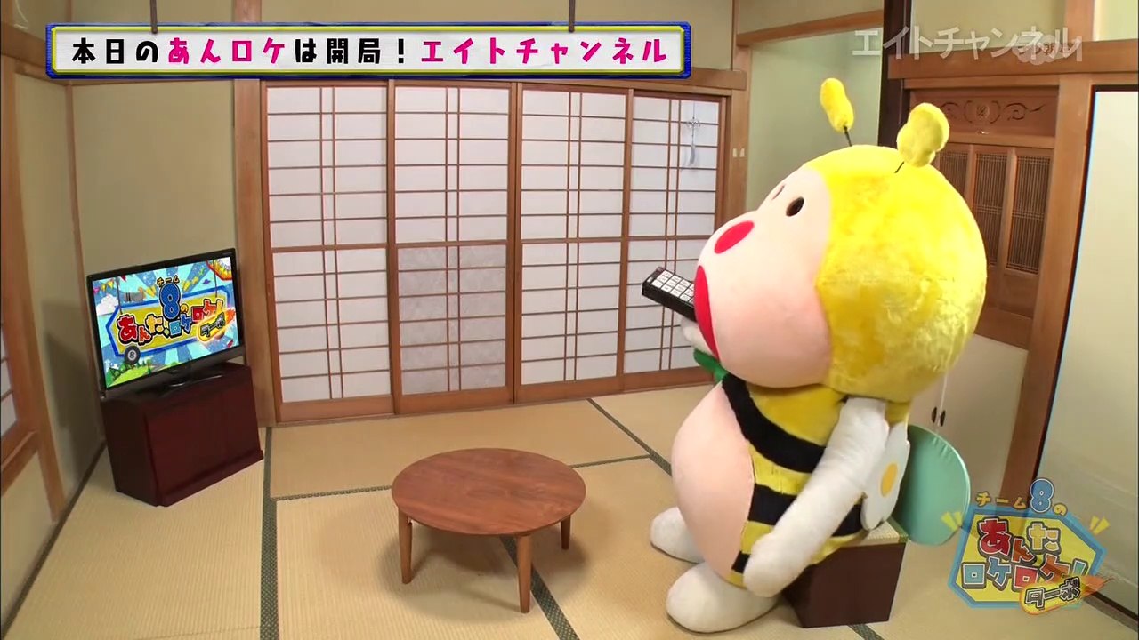 チーム8のあんた、ロケロケ！ターボ #52_1