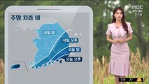 [날씨] 하이선, 첫 '초강력' 태풍…주말 차츰 비