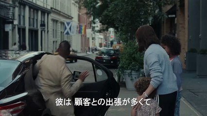 映画 『オン・ザ・ロック』