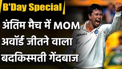 Pragyan Ojha : The only Cricketer from Hyderabad who played all formats for India | वनइंडिया हिंदी