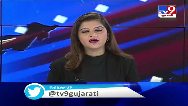 GSEB GUJCET result 2020 declared - TV9News