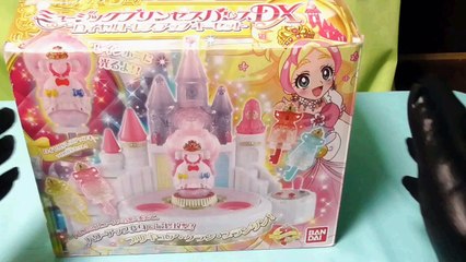GO!プリンセスプリキュア　ミュージックプリンセスパレス