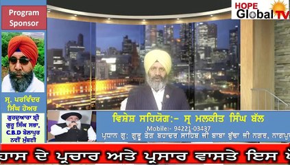 ਭਾਈ ਬਚਿੱਤਰ ਸਿੰਘ ਨੇ ਕੀਤਾ ਮਸਤ ਹਾਥੀ ਦਾ ਮੁਕਾਬਲਾ Bhai Bachitar Singh Di Bahaduri