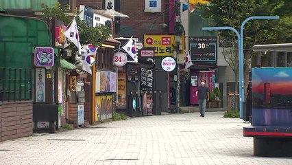 [날씨] 주말, 한산한 도심...태풍 '하이선' 동해안 따라 북상 / YTN