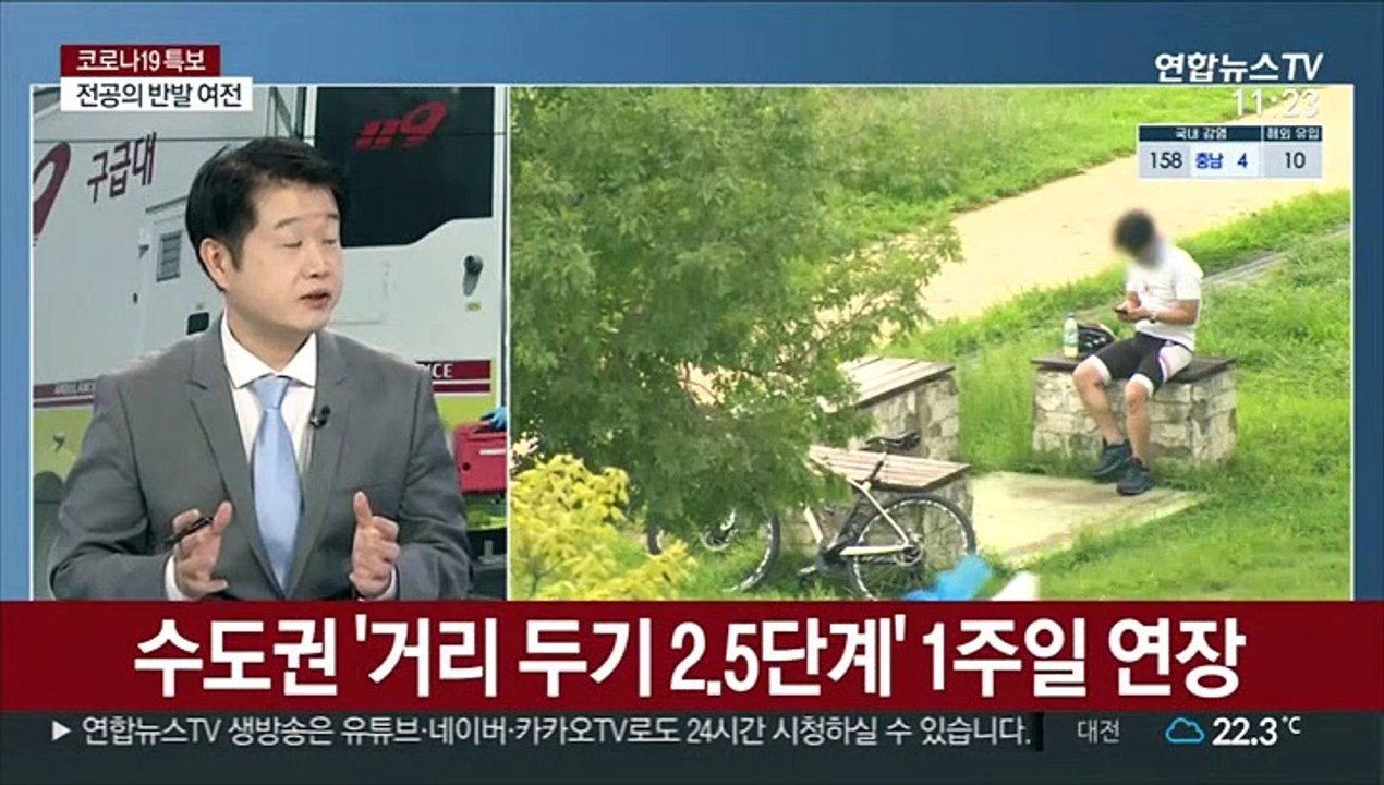 [뉴스초점] 코로나19 168명 신규확진…사흘째 100명대