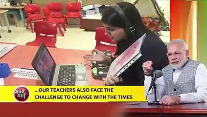 टीचर्स डे पर PM मोदी ने जताया आभार, कहा- हमारे हीरो हैं शिक्षक