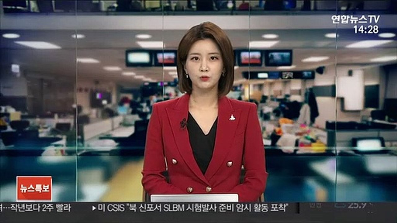 태풍 '하이선' 대책회의 …위기경보 '주의'로 격상