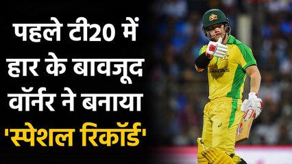England vs Australia, 1st T20I: David Warner's special Record in 1st T20 | वनइंडिया हिंदी