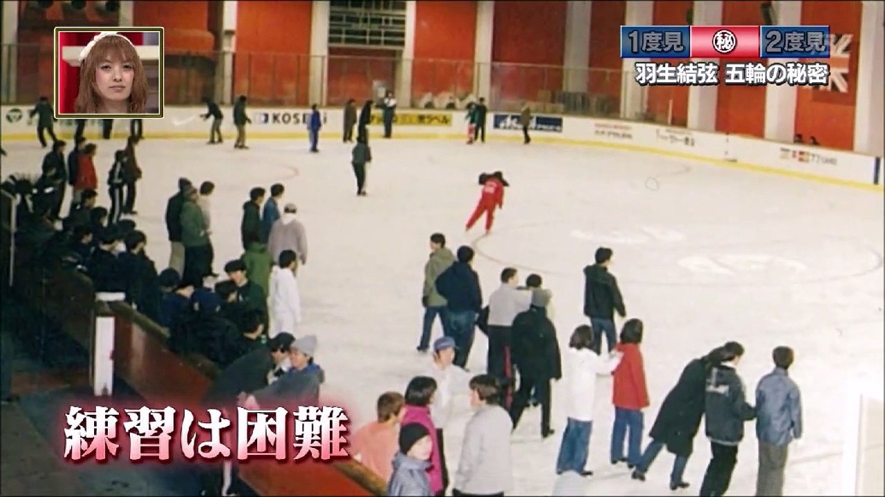 2度見シアタ一　羽生結弦