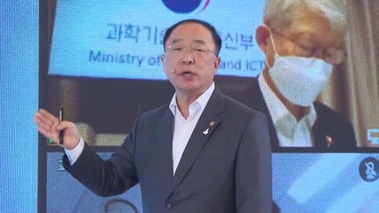 뉴딜펀드 '관제펀드' 논란에 금융위 "과거와 차별화" 반박 / YTN