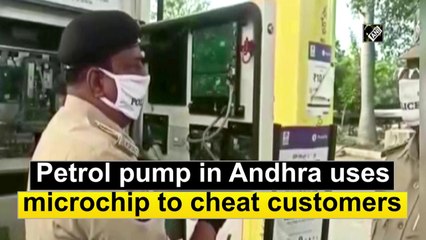 Download Video: Petrol pump in Andhra Pradesh uses microchip to cheat customers