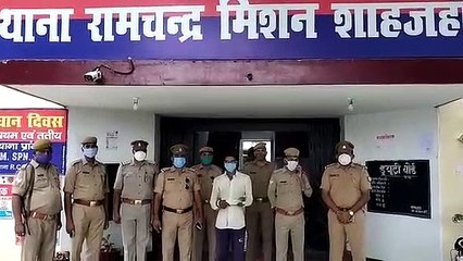 शाहजहांपुर: पुलिस ने 25 हजार के इनामिया सलमान को किया गिरफ्तार