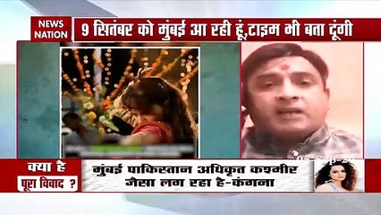 कंगना रनौत ने किया है शिवाजी महाराज का अपमान- शैलेश पांडे
