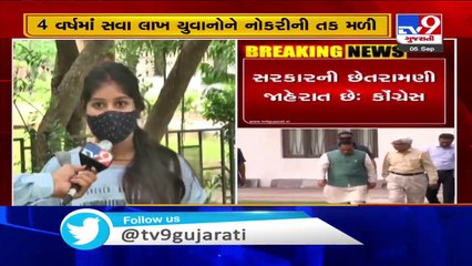 Ahmedabad- Youths react to state govt's decision of resuming recruitment procedures - TV9News