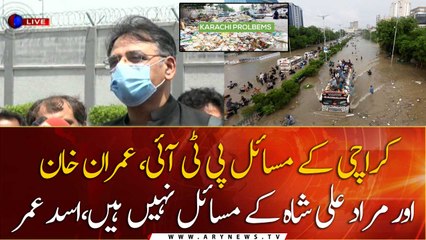 Download Video: Federal Minister for Planning Asad Umar's media talk