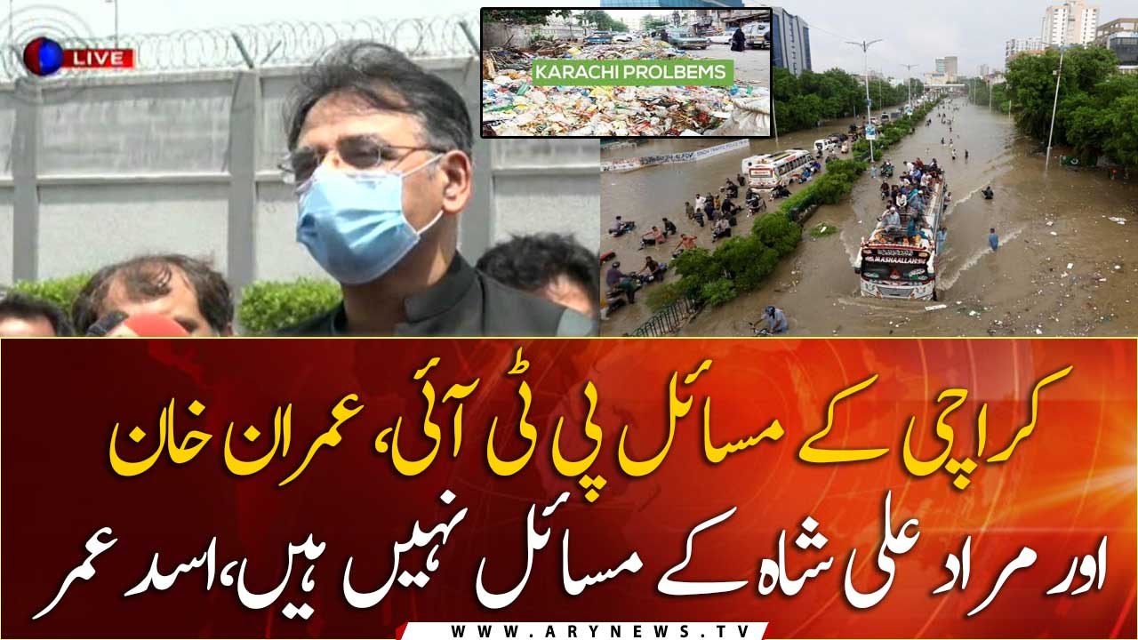 Federal Minister for Planning Asad Umar's media talk