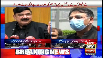 ARY NEWS Bulletin | 12 PM | 5th September 2020