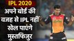 IPL 2020 : Mustafizur Rahman won't play in IPL 2020 due to BCB decision | Oneindia Sports