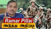 Ladakh-ல் எரிபொருள் பிரச்சினை | Ramar Pillai-யை அழைத்த Indian Army