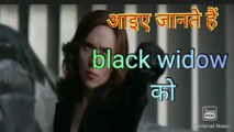 Story of black widow, biography of black widow, black widow story, black widow