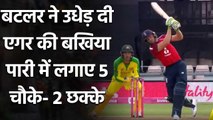 ENG vs AUS 1st T20I: Jos Buttler smashed Ashton Agar during England innings | Oneindia Sports