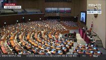 국회 출입제한 해제…거리두기·방역조치 강화