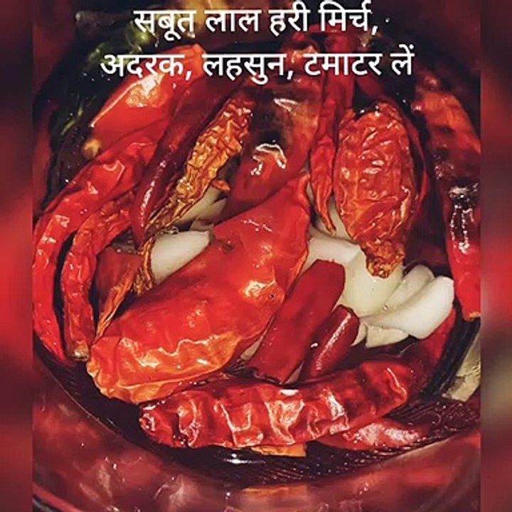 Momo's Chutney _ Red Chilli Spicy Chutney _ Momo's Sauce _ Lockdown Spices