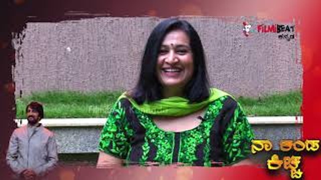 ಏನೇ ಕಾಡುಪಾಪ ಯಾವ್ ಬೆಟ್ಟ ಹತ್ತೋಕೆ ಹೋಗಿದ್ದೆ ಅಂತ ಕೇಳ್ತಾರೆ ಯಾವಾಗ್ಲೂ | Sparsha Rekha | Kiccha sudeep