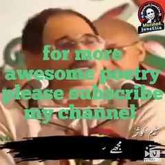 Main Khayal Hoon Kisi aur ka : Saleem Kausar