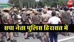 सपा नेता राजपाल कश्यप को पुलिस ने लिया हिरासत में