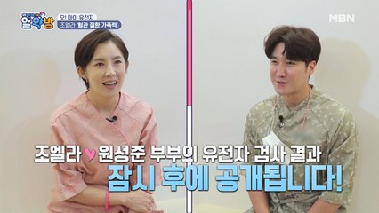 보이스 퀸 준우승 국악인 조엘라! 과거 무리한 다이어트로 대상포진까지?! 조엘라의 뇌경색 가족력은 괜찮은 걸까?