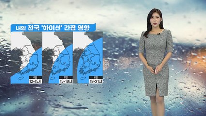 [날씨] 태풍 '하이선' 위험 반원 400km...대비하세요 / YTN