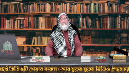 জুমার নামাজের বিস্তারিত বর্ণনা Part-1 । Bazlur rahaman India New waz ।। Jumar Namaz.Islamer Alo Ki?