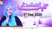 Gulha e Naat - Kalam & Naats - 5th September 2020 - ARY Qtv