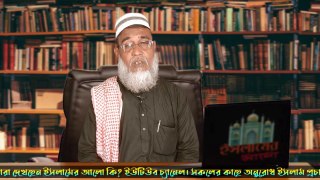 Bazlur rahaman Waz New রসুল (সঃ) এর ভালোবাসা ও অনুসরণ করার পার্থক্য বজলুর রহমান ওয়াজ