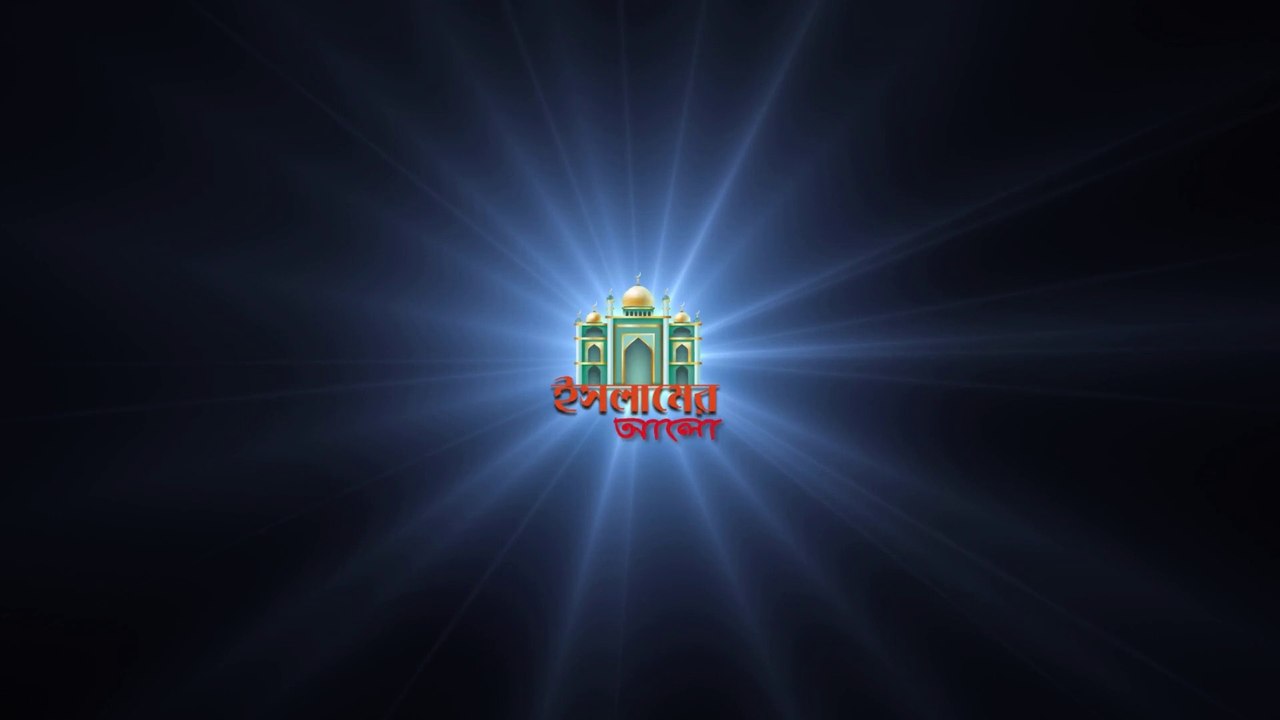 এজিদের তিনটি মহাপাপ জানেন কি আপনি? বজলুর রহমান সাহেব ভারত ।। Bazlur rahaman Inida ।। Islamer Alo Ki?